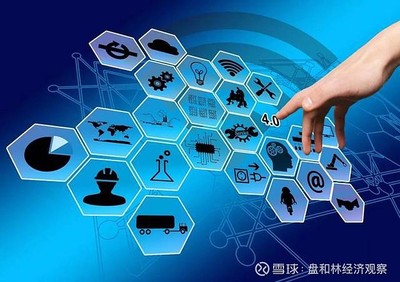 提高數字政府服務效能,助推數字經濟發展